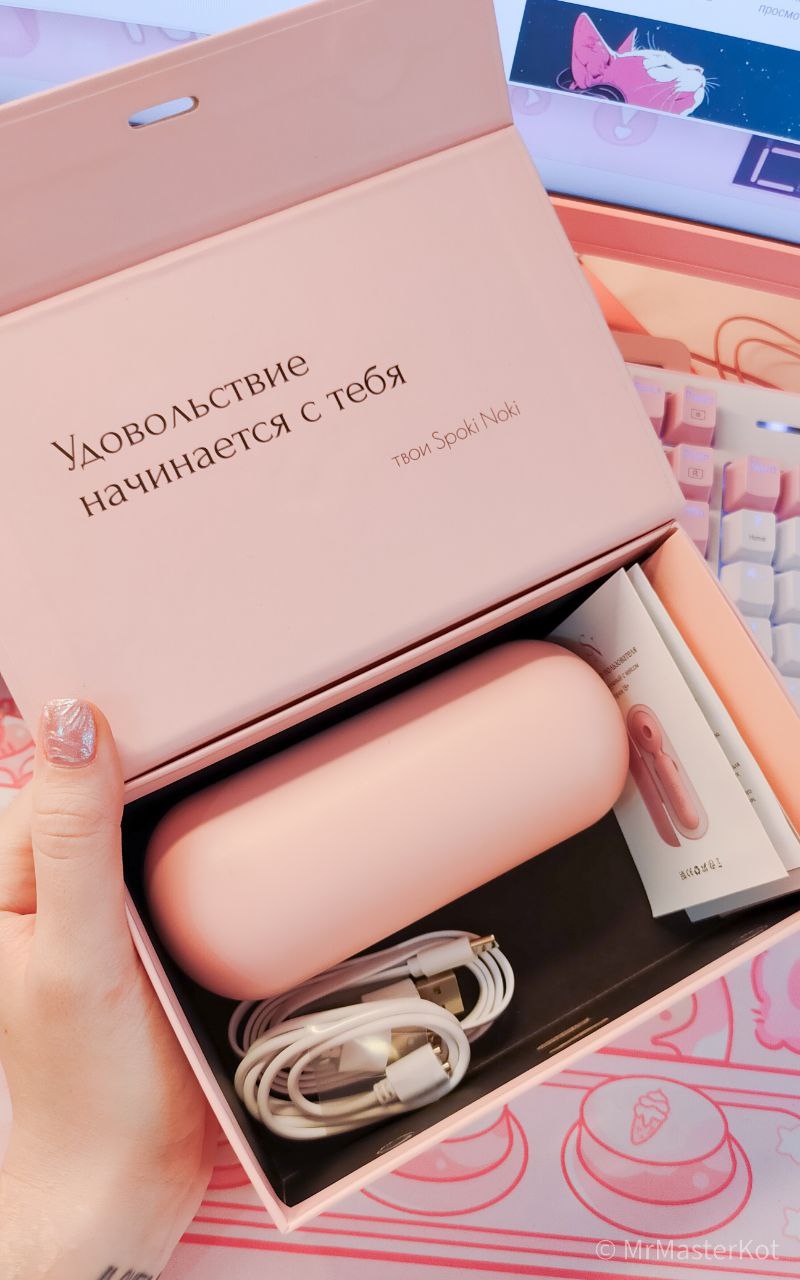 Spoki Noki — комплектация