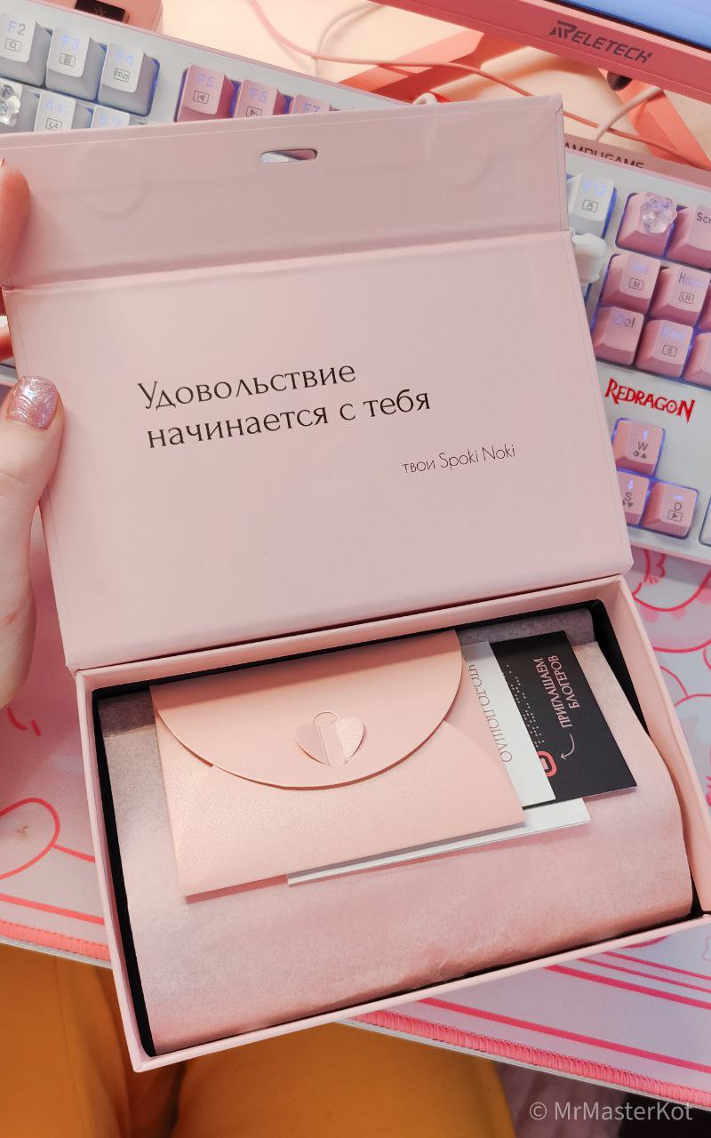 Spoki Noki — конверт и открытка