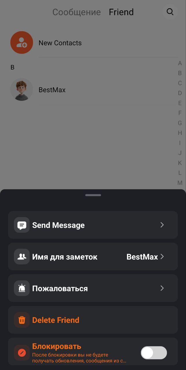 Комплектация